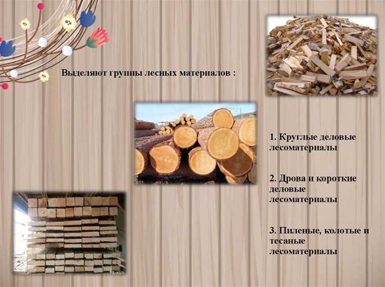 Очистка территории склада от опилок и древесного мусора