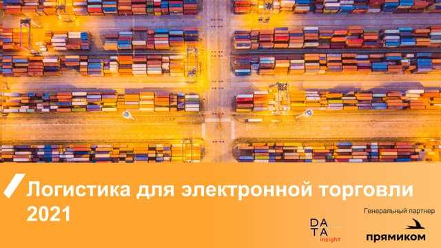 Проверка качества товара перед передачей клиенту