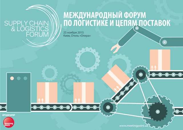 Согласование времени получения с учетом графика клиента