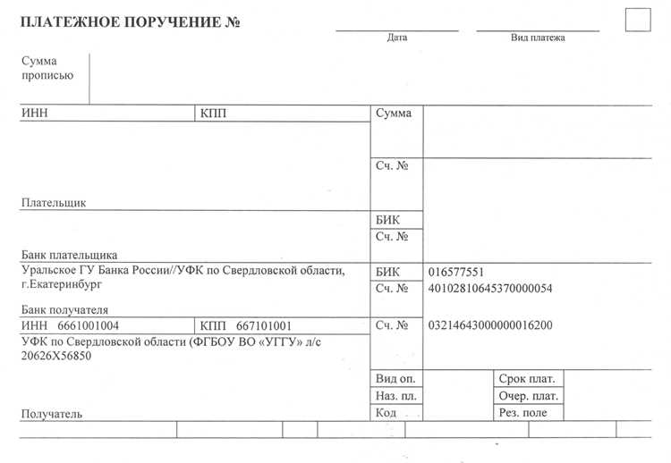 Что такое реквизиты для перевода денег физическому лицу