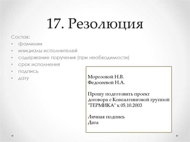 Использование печати и случаи, когда она необходима