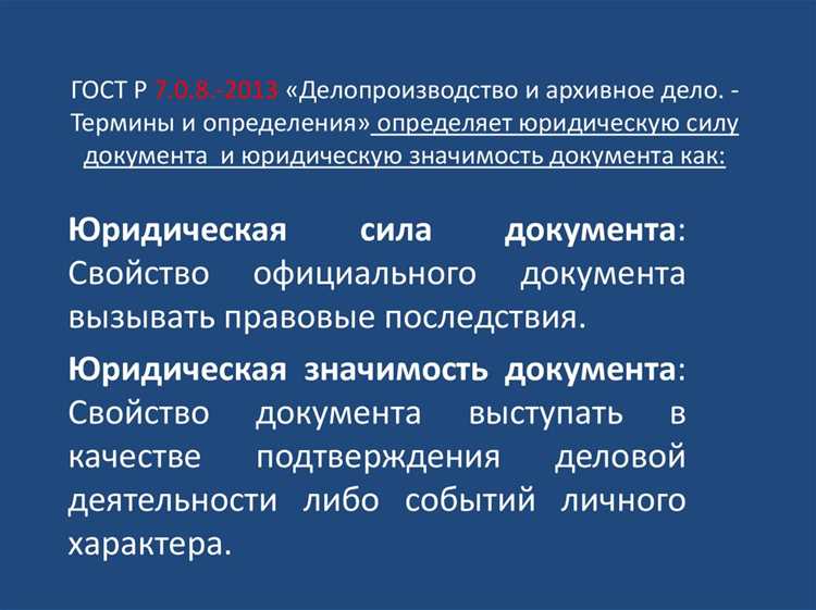 Нумерация страниц и способы предотвращения подделок