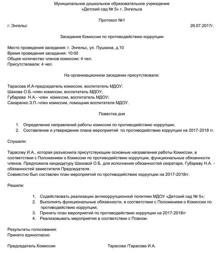 Какие решения могут быть обжалованы в апелляционном производстве тест
