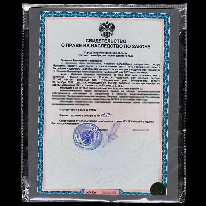 Решение об одобрении сделок с заинтересованностью