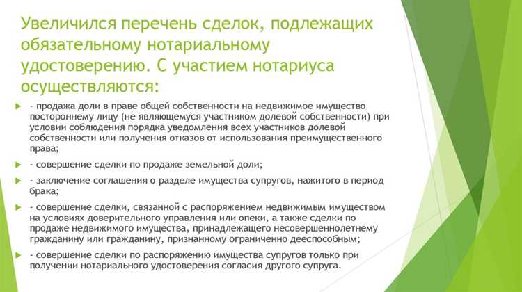 Документы для признания решения о ликвидации ООО юридически действительным
