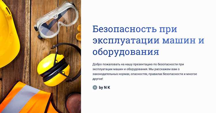 Правила хранения и выдачи ненумерованных средств защиты