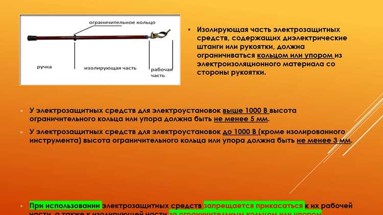 Порядок ввода в эксплуатацию ненумерованных средств защиты