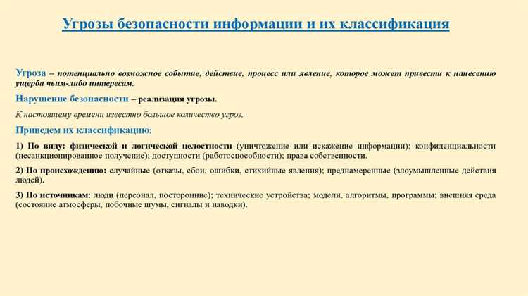 Физическая защита серверной: организация контроля доступа, видеонаблюдение и климат-контроль