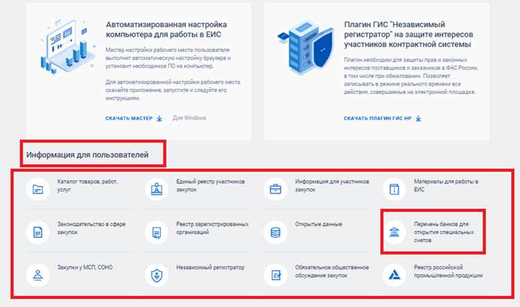 Неполное отображение изменений в условиях контрактов