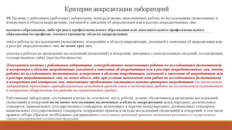 Контроль параметров испытательного напряжения