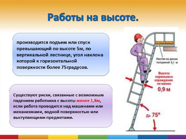 Требования к оборудованию и средствам индивидуальной защиты