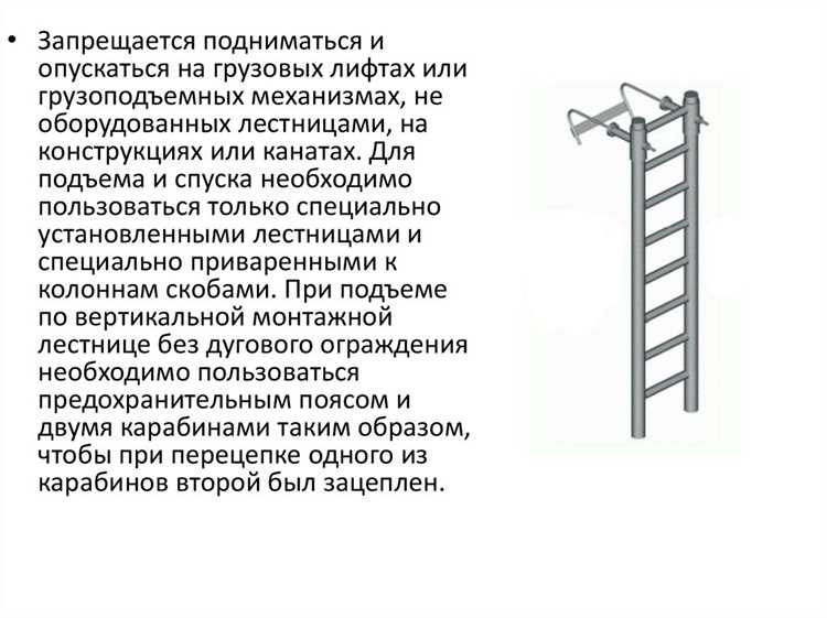 Условия для проведения стажировки в условиях неблагоприятных погодных факторов