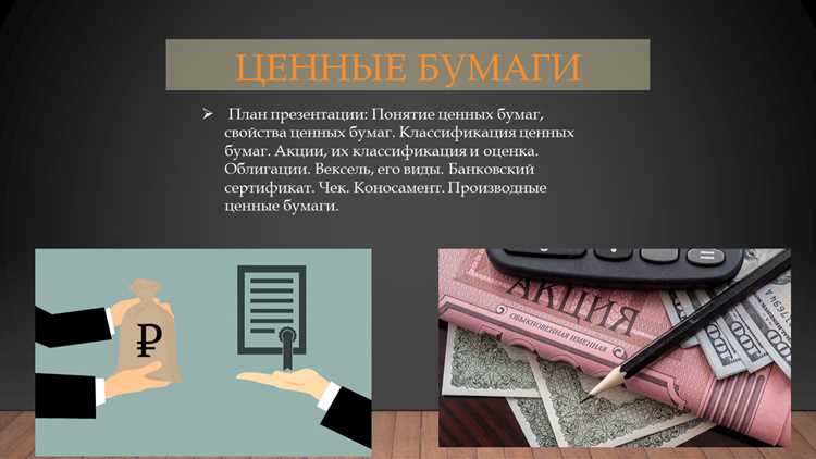 Критерии получения статуса квалифицированного инвестора