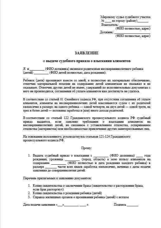 Особенности подсудности в зависимости от состава преступления