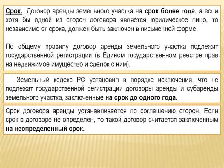 Обязанности по ремонту и техническому обслуживанию: распределение затрат между сторонами