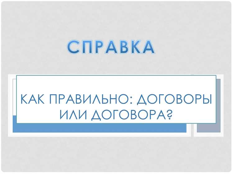 Отсутствие противоречия закону и иным нормативным актам