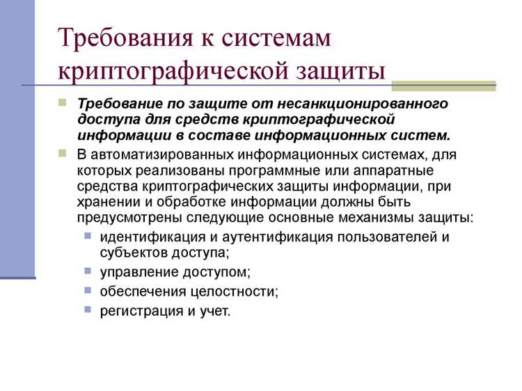 Какие характеристики безопасности обеспечивает подлинность сообщения