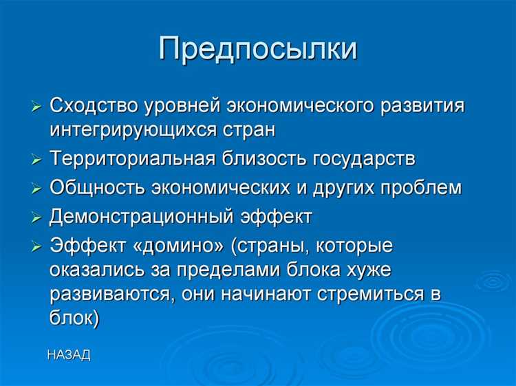 Влияние экспортно-сырьевой направленности на экономическую устойчивость