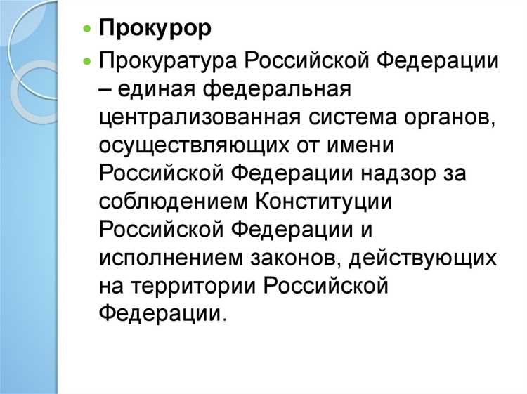 Международное право: принципы и влияние на национальные законодательства