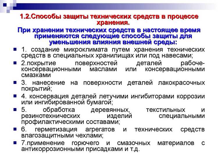 Требования к резервным линиям и их схемам включения