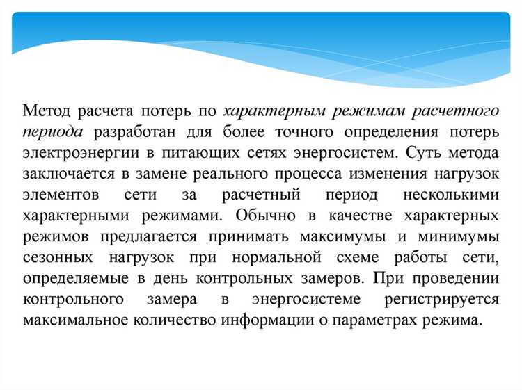 Определение необходимости второго ввода для различных объектов