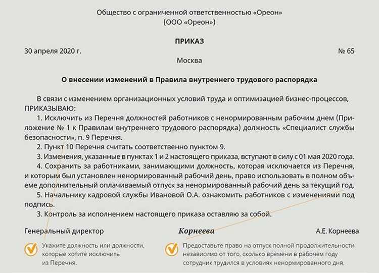 Типичные ошибки при интерпретации теста