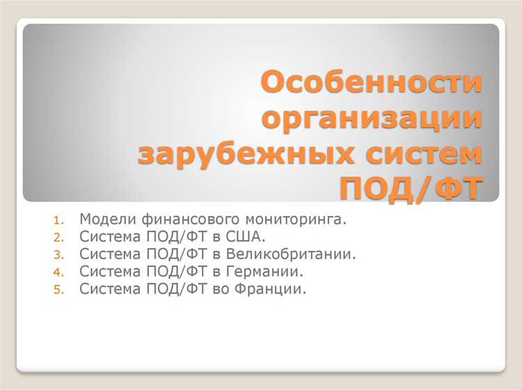 Какое подразделение отвечает за организацию системы под фт фрому в банке Какое подразделение отвечает за организацию системы под фт фрому в банке