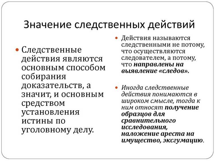 Правила изъятия корреспонденции по решению суда