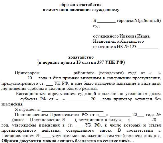 Уплата государственной пошлины и подтверждение оплаты