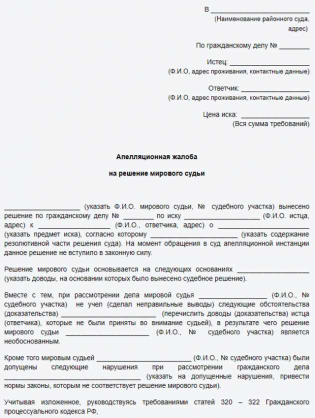 Отслеживание статуса дела и участие в судебных заседаниях