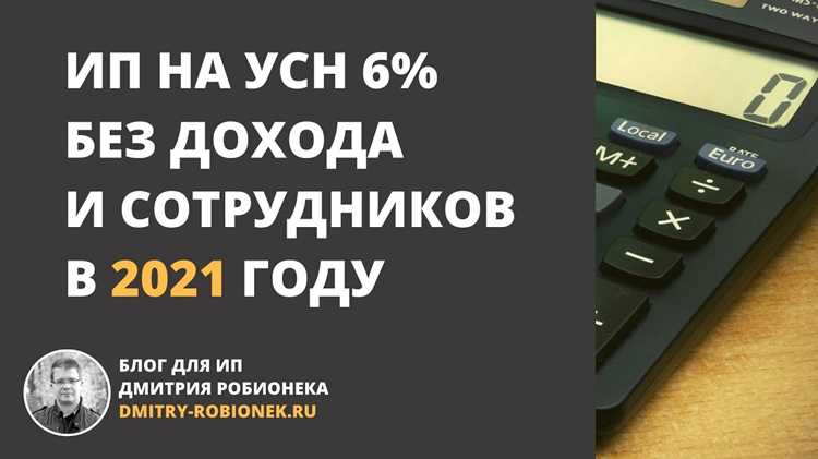 Как считать штрафы и пени при просрочке уплаты за 2021 год