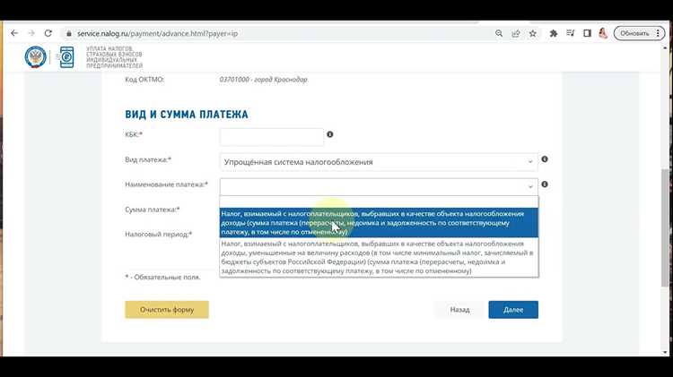 Как рассчитать сумму УСН к оплате за 2021 год по ставке и налоговой базе