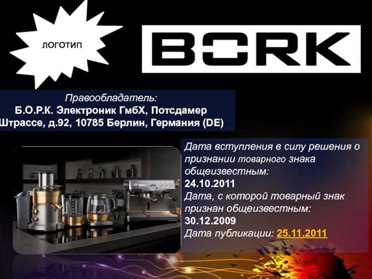 Порядок обжалования решения Роспатента