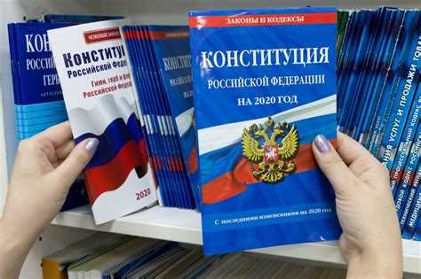 Категории граждан, на которых распространяется действие
