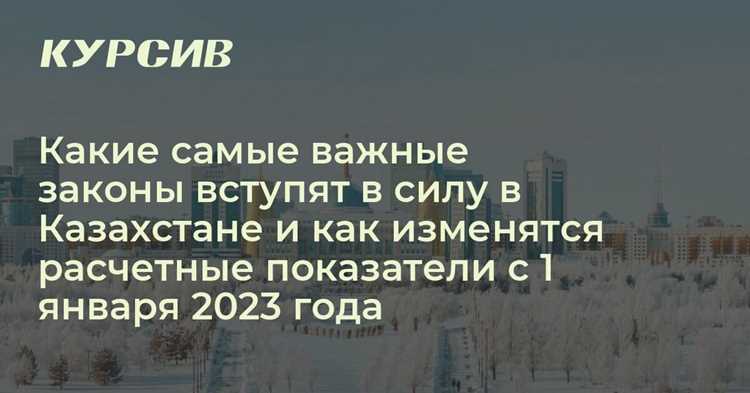 Какой вышел новый закон в 2023 году