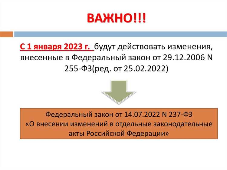 Каков срок обращения за пособием по временной нетрудоспособности