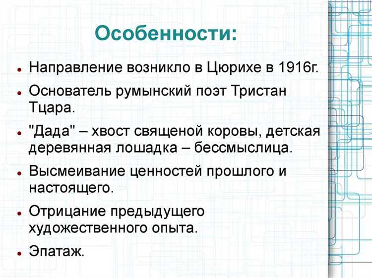 Влияние Дадинской статьи на права граждан и общественные свободы
