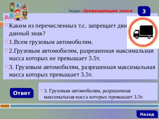 Особенности действия знака в населённых пунктах и за их пределами