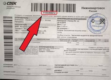 Возможные ошибки и неточности при фиксации даты приема