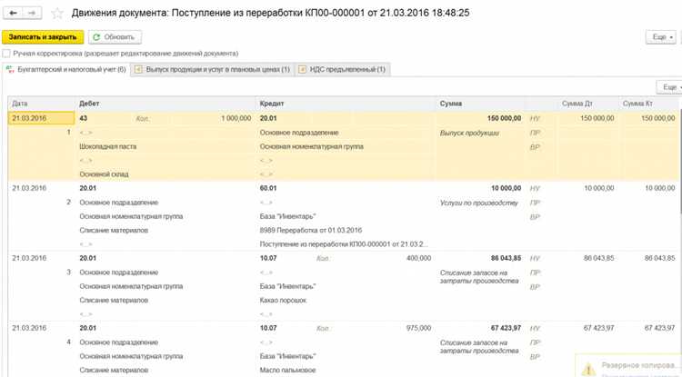 Требования к маркировке и документации на давальческое сырьё