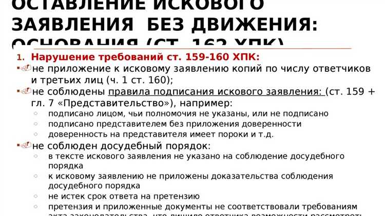 Действия при отказе в возобновлении дела