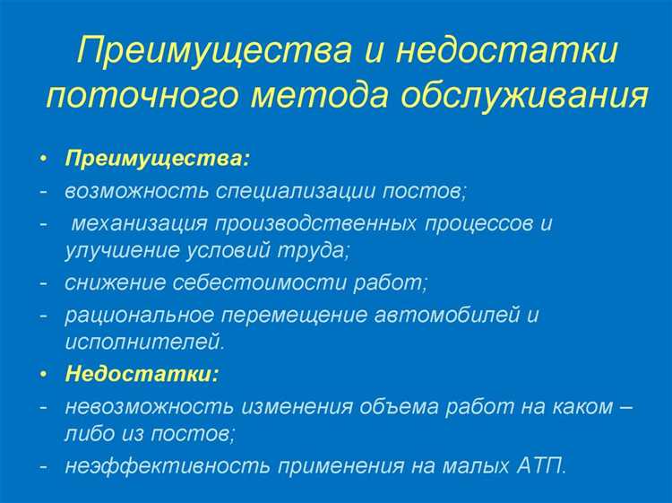 Инструменты и ресурсы для проведения регулярного технического обслуживания
