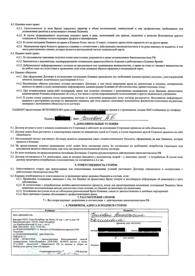 Как избежать ошибок при подаче декларации на налоговый вычет?