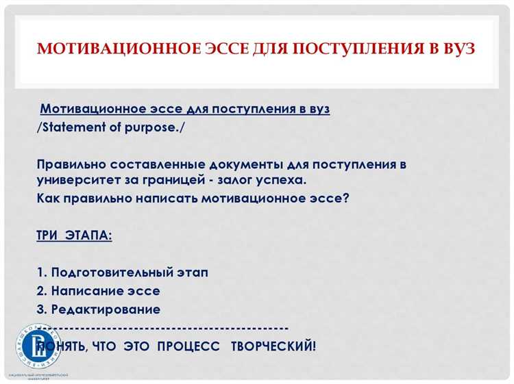 Как правильно запланировать подачу документов, если есть несколько вузов