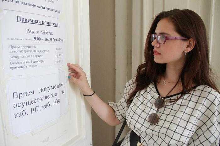 До какого числа вузы принимают документы на поступление в 2020 году