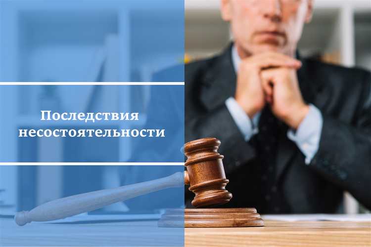 Ограничения по сумме неустойки в конкурсном производстве