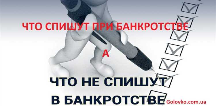 Влияние реструктуризации долгов на начисление неустойки