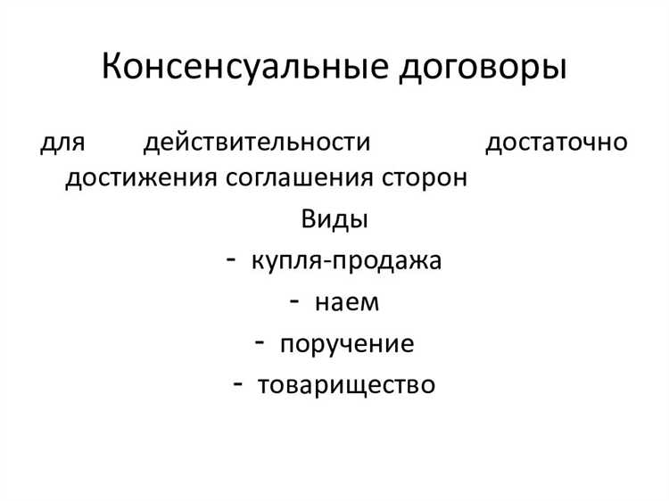 Обязанности сторон при передаче товара по договору поставки