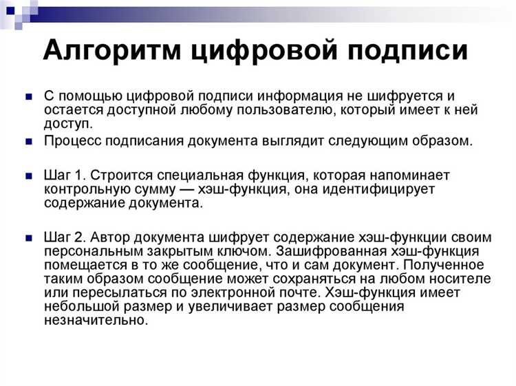 Примеры успешного внедрения электронной документации в организациях