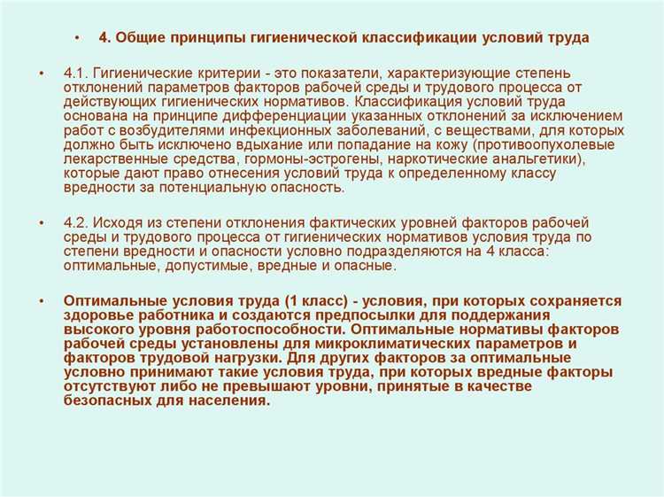 Порядок согласования документа с работниками и профсоюзом